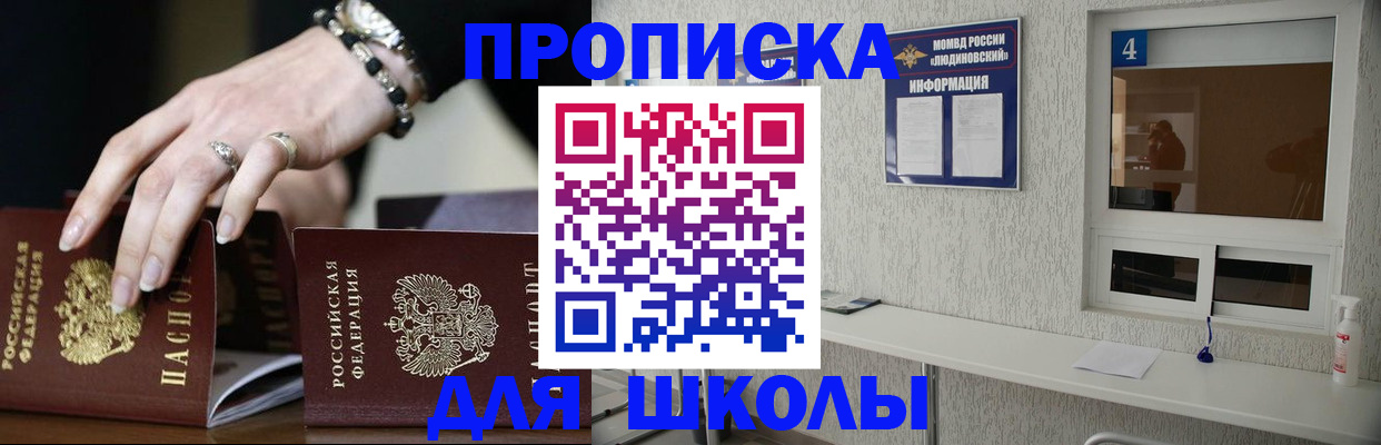 пропишу в квартире в Железногорск-Илимском